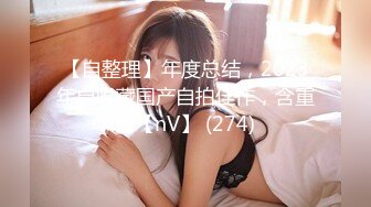 日常更新2023年7月27日个人自录国内女主播合集【133V】 (114)