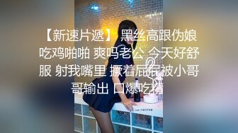 STP23312 猫爪传媒最新MSD-047神偷相奸OL泯灭人性强迫操干-新晋女神宣萱