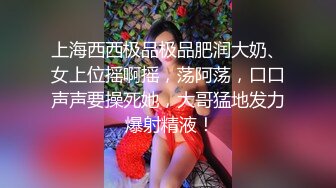 自录无水印【杨贵妃秘史】P3  风骚熟妇超大号稀奇道具自慰喷水打炮吃鸡5月6-20【20V】 (7)