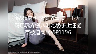  第一女探屌回归带好妹妹一起直播大秀激情4P小哥哥，吃奶玩逼一起舔大鸡巴