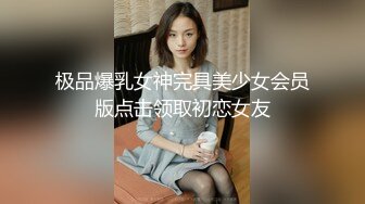 酒店偷拍 极品骚女喊痒反扑男友一时分不清谁操谁