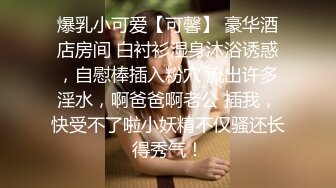 《重磅炸弹极限挑战》露出界天花板级别狂人！高颜苗条露脸骚人妻推特网红【潼潼】各种场景专门人前露出紫薇对话淫荡 (2)