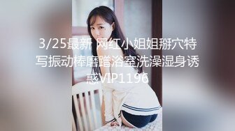 天价请来的妹子不同凡响～这根本就是女优等级了吧