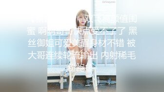 楚楚动人灵动大眼气质美少女▌小敏儿▌黑丝可爱女仆侍奉主人 美妙嫩穴裹紧榨汁 内射宫口才是王道