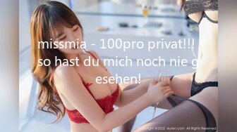 missmia - 100pro privat!!! so hast du mich noch nie gesehen!