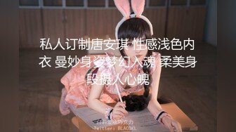 STP31293 近期下海甜美少女！连体网袜开档美臀！第一视角后入，屁股扭来扭去，干净无毛肥唇嫩穴