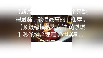 超短裙性感的大学美女酒店被性欲旺盛的男友狠狠爆插后入猛干