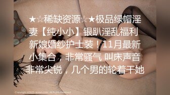 私密保健会所（XJJspa油）男技师给稀毛少妇推油阴部紧缩护理