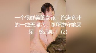 TZ148 麻豆传媒 兔子先生监制 与混血女友的性爱