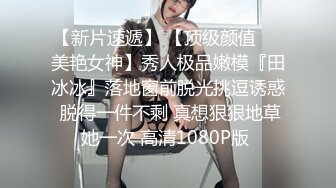 《极品女神反差泄密》万狼求购网红可盐可甜清纯萝莉系美少女lewd私拍第二季，啪啪多水蜜穴SM调教纯纯人形小母狗 (19)