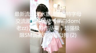 ✿眼镜娘萌妹✿清新小可爱〖TopSweetBaby〗JK小可爱被大鸡巴哥哥放倒在书桌上插入小嫩穴反差小学霸