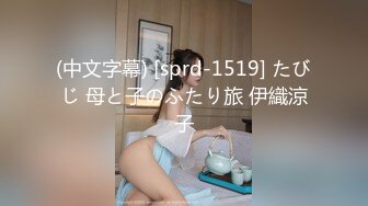 绝妙口活，精彩自拍