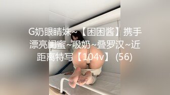 《极品女神反差泄密》万狼求购网红可盐可甜清纯萝莉系美少女lewd私拍第二季，啪啪多水蜜穴SM调教纯纯人形小母狗 (16)