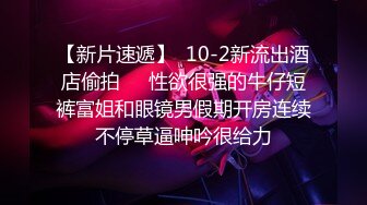   颜值不错短裙御姐，温柔成熟性感大长腿穿上销魂黑丝翘着大屁股太香艳了挡不住猛力舔吸