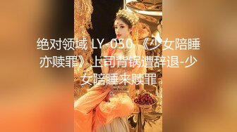 .icu@杨晨晨~极饿喷发，长腿女神_prob4