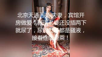 【新片速遞】蜜桃臀小少妇露脸深喉大鸡巴不停摆弄，主动上位求插浪荡呻吟淫声荡语，让小哥直接射进逼里又拿道具抽插浪叫