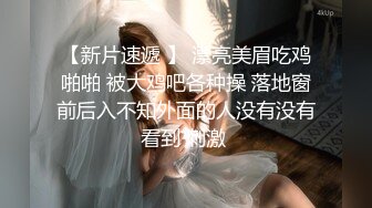 小夫妻性欲强烈不顾自己小孩