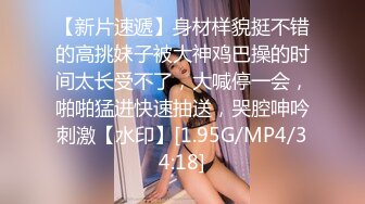 MD0318 麻豆传媒 美人陷阱酒后乱性 林思妤