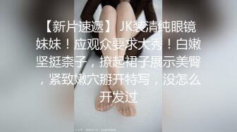 ❤️❤️超高颜值极品美少女，情趣装娇小身材，骑乘插无毛小穴，会绝活抽插喷水，情趣椅爆操