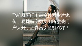 寻花偷拍系列-男主约了个高颜值大奶美女啪啪…