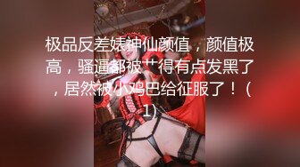 【新片速遞】颜值不错的小宝贝穿着衣服跟小哥性爱啪啪，全程露脸开档牛仔裤让小哥抽插，漏出奶子让小哥揉捏道具抽插真骚