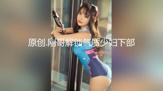 OnlyFan 多水妹妹 (2)