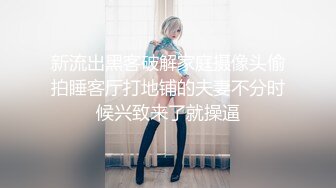 可爱小骚母狗白嫩小可爱〖小兔软糖〗可爱私拍 超级粉嫩绝世美穴只给爸爸们看，软萌乖巧的外表私下是个小骚货哦 (4)