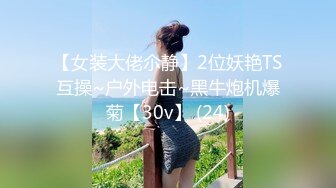 麻豆传媒代理兔子先生新作TZ-053《泡泡浴》中出极品身材G奶美少女 高清1080P原版首发