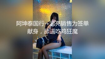  钻石级推荐大屌混血哥爆操暗黑JK制服学妹 身材不错 穿制服操超魅惑