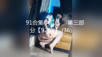 (HD1080P)(レスQ隊)(fc3717003)な心を踏みにじられた経験人数２人の素朴○生。美乳首を存分にこねくり回し最後は未処理ま○こに大量中出し。。  (1)