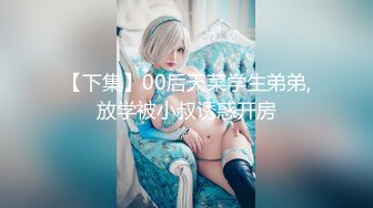 【顶级女神极品性爱】超长腿女神『Apple』最新啪啪私拍《高跟丝袜长筒靴》无套内射操白浆玩出水