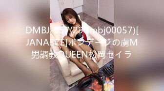 91CM-079.田恬.继母与女儿.原神刻晴居然是我妹.果冻传媒