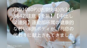 童顏豐滿大奶眼鏡軟妹-元萌萌-大遲度VIP定制私拍130P+12V