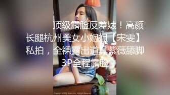 极品D奶长腿骚浪女友又发春