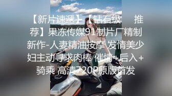 教师节老师给与我得特殊教育-明里柚