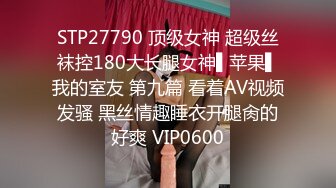 STP18164 蜜桃影像传媒出品最新国产AV佳作 PMS001 性爱公寓EP01