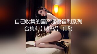 清纯小仙女【梦老师】DJ音乐歌手，布置的房间就是嗨，随着霓虹彩灯~摇起来~自慰倒奶喝，娇喘诱惑哦！