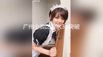 国产AV 蜜桃影像传媒 PMC045 富家女被神棍骗财骗色 舒可芯