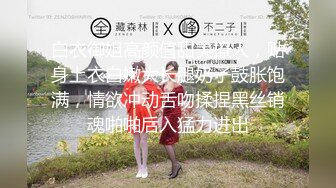 【新片速遞】 熟女妈妈 扒开让我看看 哎呦哎呦 妈妈爽不爽 妈妈全身洗香香床上开裆小内内 骚逼一摸全是水 被无套输出 