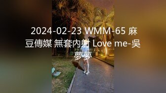 2023-6-2新流出酒店高清偷拍辫子小哥约炮颜值女同事连草她几次才罢休