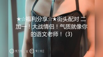 ❤️清纯双马尾学生妹❤️娇小身材搭配巨乳真让人欲罢不能，疯狂抽插哭腔叫床中灌满嫩穴，青春肉体紧实饱满 活力四射1