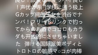 【中文字幕】いつも叱っていた部下が立场逆転でクライアント侧に転职！ ごめんなさい连呼！ガニ股オーガズムで何度も屈辱イキさせられたワタシ 新ありな