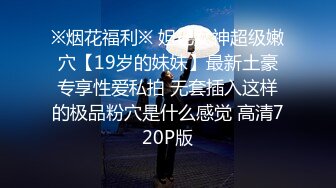 厕所盗摄，穿格子裤的女孩，格外吸晴，圆圆的脸蛋，好可爱，下面也肉嘟嘟滴！