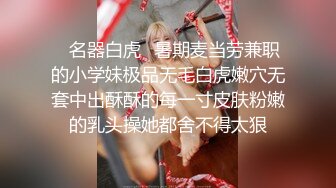 前列腺按摩师,每次按摩前都会挑起客人的欲望,让客人很舒服 3