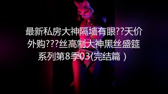 -网红美女软萌小仙小穴阴帝双刺激 吸精小恶魔喷出大量淫水