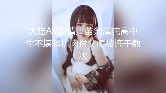 ⚡反差萝莉萌妹⚡极品呆萌美少女【呆呆酱】超极品身材白虎嫩穴又粉又嫩又紧 诱人小白兔晃动惹人眼 做爸爸的小母狗 (1)