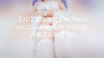 专操学妹探花大神【龙哥探花】和老铁3P轮操巨乳黑丝学妹 爆举抽插 卫生间马桶抬腿后入 爽得呻吟娇喘