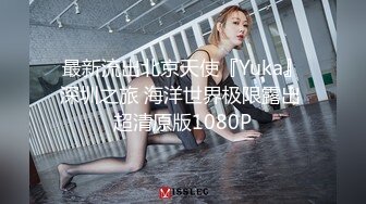 漂亮萝莉美眉吃鸡 这表情太萌了 超级无敌 吃着大肉棒 太反差 哥哥你咋还不射