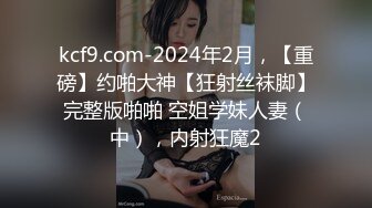  新人下海甜美小妹妹！情趣猫耳朵卡哇伊！丝袜美腿没穿内裤