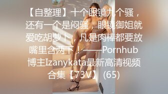 性感御姐TS唐艺潇 直男约妖，抹上油，来来来坐上来，我不想，你后入吧，啊啊啊好紧啊！